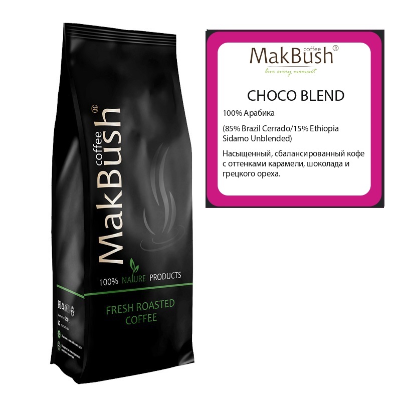 Кофе MakBush CHOCO BLEND зерно 1 кг