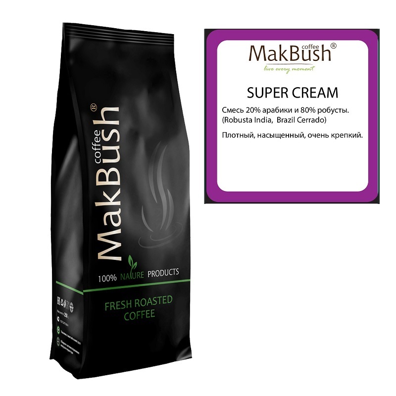 Кофе MakBush SUPER CREMA зерно 1 кг