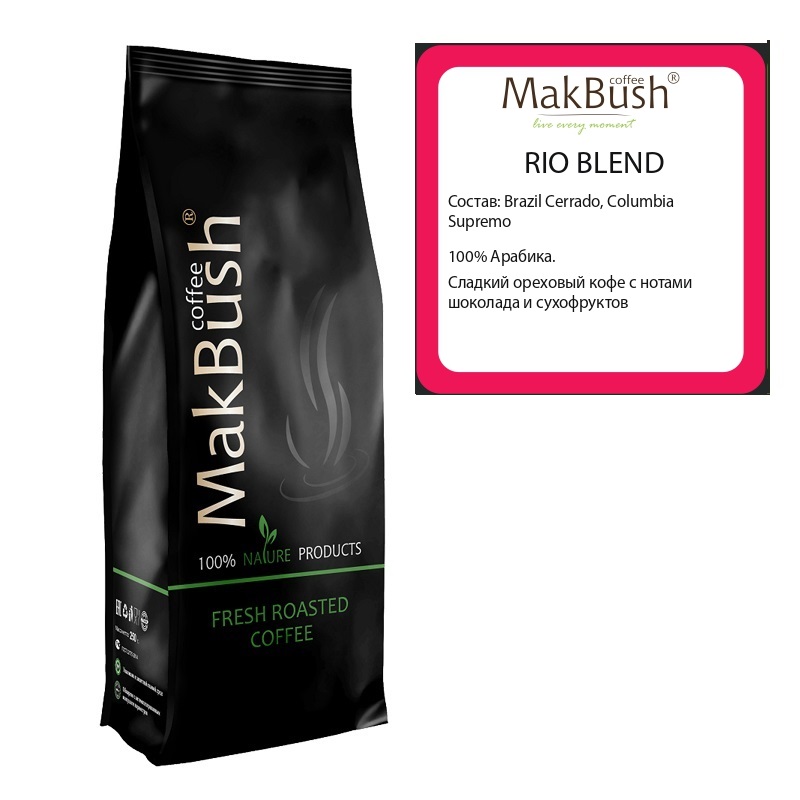 Кофе MakBush RIO BLEND зерно 1 кг