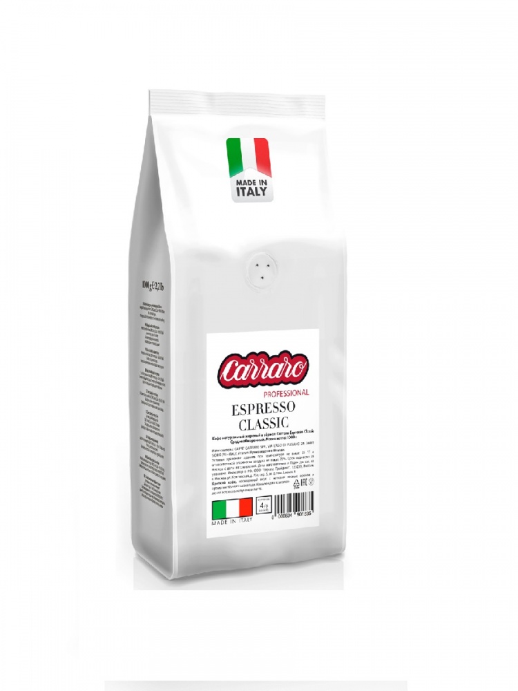 Кофе в зёрнах Caffe Carraro Espresso Classic 1кг