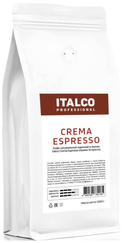 Кофе в зёрнах Italco Professional Crema Espresso 1кг