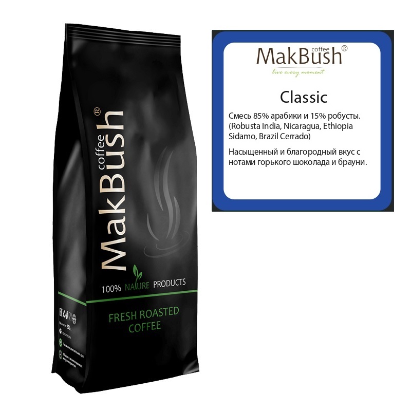 Кофе MakBush CLASSIC зерно 1 кг